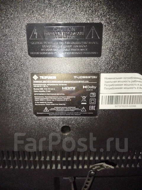 Telefunken. LCD (��) ����