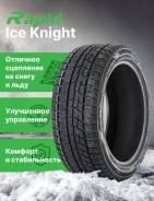 Rapid Ice Knight. ������, ��� �����, 2024 ���, ����� ����