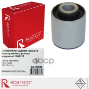 ����������� ������� ������� ������������� ������ �������� Rosteco ���. 20930 20930 ����