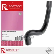 �������� ��������� ������� Rosteco ���. 20740 20740 ����