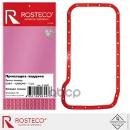 �������� � ��������� ��������� Rosteco ���. 21845 21845 ����
