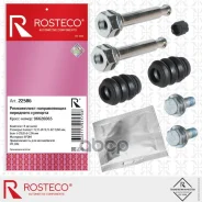�������� ������������ ��������� �������� � ������ Rosteco ���. 22586 22586 ����