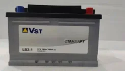 VST