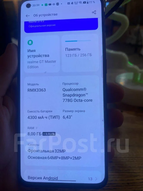 Realme GT Master Edition. �/�, 256 ��, �����, 4G LTE, 5G, NFC ����
