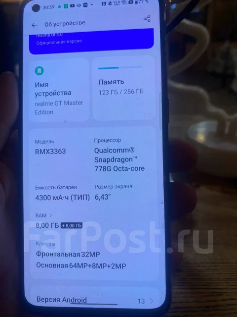 Realme GT Master Edition. �/�, 256 ��, �����, 4G LTE, 5G, NFC ����
