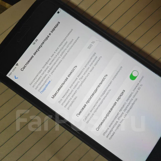 Apple iPhone 8 Plus. �/�, 64 ��, ������, 4G LTE, NFC. ��� ����� �� ������������ ����