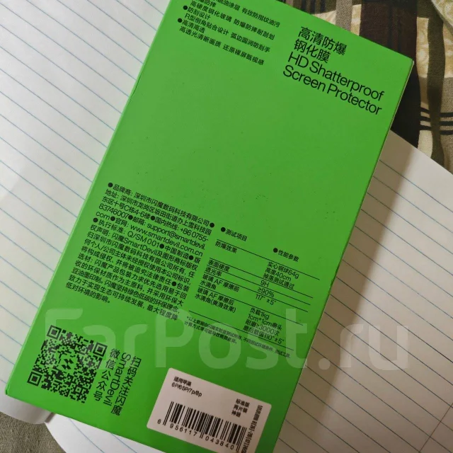 Apple iPhone 8 Plus. �/�, 64 ��, ������, 4G LTE, NFC. ��� ����� �� ������������ ����