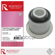����������� ������ Renault Duster 09- Nissan Terrano 14- ��������� Rosteco Rosteco ���. 21294 21294 ����