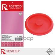 �������� Rosteco ���. 20799 20799 Rosteco 20799 ����