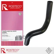 �������� ��������� ������ EPDM Rosteco ���. 20860 20860 ����
