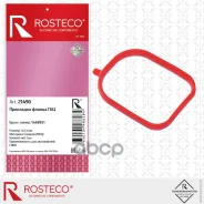 ��������� ���������� Rosteco ���. 21490 21490 ����