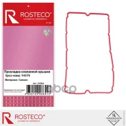 ��������� ��������� ������ MVQ Rosteco ���. 21504 21504 ����