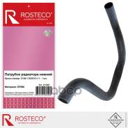 �������� ��������� ��� �/� ��� 2190 � ���� ������ ��� ������� Rosteco ���. 21330 21330 ����