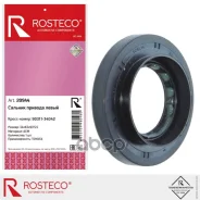 ������� ������� ����� Rosteco ���. 20944 20944 ����