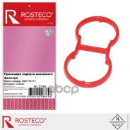��������� ������� ��������� ������� Rosteco 21760 022 115 111 Rosteco ���. 21760 21760 ����