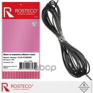 ����� ��������� L=1� Rosteco 21455 2110-5208090 Rosteco ���. 21455 21455 ����