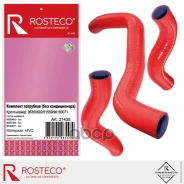 �������� ��������� ���������� Chevrolet Lanos (��� ������������) Rosteco Rosteco ���. 21435 21435 ����