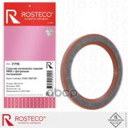 ������� ��������� ���, ���, ������ ��� (100x125x11) FPM. 5340.1005161 Rosteco Rosteco ���. 21796 21796 ����