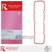 ��������� ��������� ������ ��� �/� ������ NEXT ��. 274 EvoTech 2.7 (�������, �������) Rosteco Rosteco ���. 20628 20628 ����