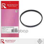 ��������� ��������� ���������� BMW E60, E61, E63, E65, E66 ������� Rosteco Rosteco ���. 20846 20846 ����