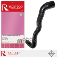 �������� ��������� ������ EPDM Rosteco ���. 20880 20880 ����