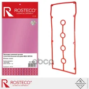 ��������� ��������� ������ ��� 405 ���� 3 � �������� ������� Rosteco Rosteco ���. 20996 20996 ����