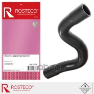 �������� ��������� ������� EPDM Rosteco ���. 21235 21235 ����
