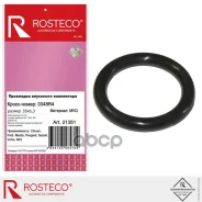 ��������� ��������� ���������� Citroen (35�6,3) Rosteco ���. 21351 21351 ����