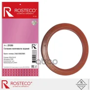 ������� ��������� ������ �-3309,33081, ������ ���-�245.30�2 FPM 100x125x12 Rosteco ���. 21530 21530 ����