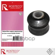 ����������� ������� ������������ Rosteco ���. 21534 21534 ����