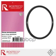 ������ �������������� ������� ������ 65X4 VAG Rosteco Rosteco ���. 21685 21685 ����