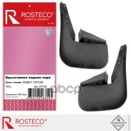 ���������� ������ ���� Rosteco ���. 21719 21719 ����