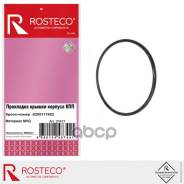 ��������� ������ Rosteco 21617 Rosteco ���. 21617 21617 Rosteco 21617 ����