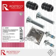 ����������� ������������ �������� � ���������� � ������� Rosteco ���. 22412 22412 ����