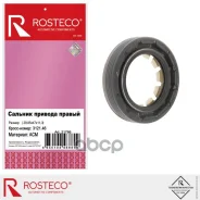 ������� ���� ���������� Peugeot; Citroen 206 C2/C3/C4/C5/Berlingo 29 � 47 � 11 ������ Rosteco Rosteco ���. 21786 21786 ����