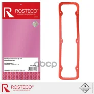 ��������� ��������� ������ ��� �/� ��� 402 ��. (�������, �������) Rosteco Rosteco ���. 20520 20520 ����