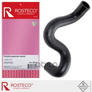 �������� ��������� Rosteco ���. 20774 20774 ����