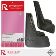 ��������� Lada Vesta Cross ����. (2��) Rosteco 20889 Rosteco ���. 20889 20889 ����