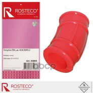 �������� ��� ��� 4216 ���� 3 ������� ������� Rosteco Rosteco ���. 20884 20884 ����
