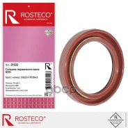 ������� ���������� ���� ��� 35�48�7 �-����, ���, Rosteco, NBR Rosteco ���. 21122 21122 ����