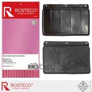 ���������� �-���� Next 270*410 ������ Rosteco Rosteco ���. 21254 21254 ����