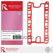 ��������� ���������� ��������� ���, � �����, �������. 511-1008002-05 Rosteco Rosteco ���. 21370 21370 ����
