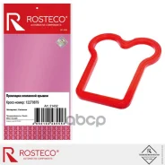 ��������� ��������� ������ 12270879 Deutz DEU TZ-226, ������� Rosteco Rosteco ���. 21432 21432 ����