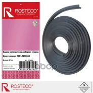 ����� ����������� �������� ������ ����� 3,7�. Rosteco ���. 21469 21469 ����