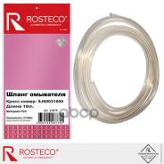 ����� ��������� L=1� ����������� Rosteco 21675 9J60031000 Rosteco ���. 21675 21675 ����