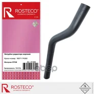 �������� ��������� 30 ��, ������� Rosteco 21359 16571-74260, 16571-74200 Rosteco ���. 21359 21359 ����