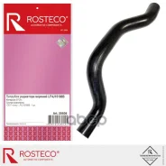 �������� ��������� ������� Rosteco ���. 20936 20936 Rosteco 20936 ����