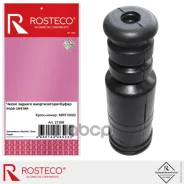 ������� ������ Rosteco 21399 16 099 123 80; DB44303; PR-7067; M14CS3E0; MS-Hbcsr; 516698; 55240-4M400; 48341-46010; CS23005; MAB-1147; 5166.98; 4155A0...