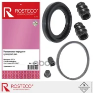 ����������� �������� VAG POLO, Skoda Rapid 10- ��������� 54��. Rosteco Rosteco ���. 21087 21087 ����
