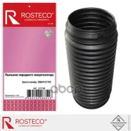 ������� ��������� ������������ TPU Rosteco ���. 21734 21734 ����